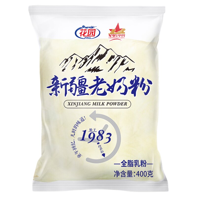 花园新疆老奶粉400g/袋装