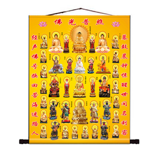 全佛图十八罗汉佛像微喷画芯佛像装饰画卷轴挂画