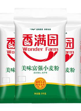 香满园中筋面粉阳光麦香5kg*5袋