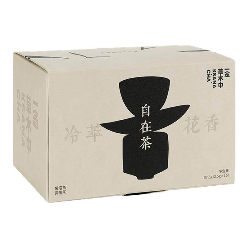 一念草木中冷萃花香茶集冷泡茶叶茶包茉莉花茶乌龙茶红茶袋泡花茶