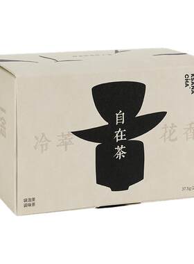 一念草木中冷萃花香茶集冷泡茶叶茶包茉莉花茶乌龙茶红茶袋泡花茶