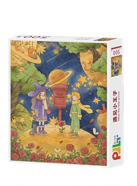 高咬合度进阶版拼图成人款