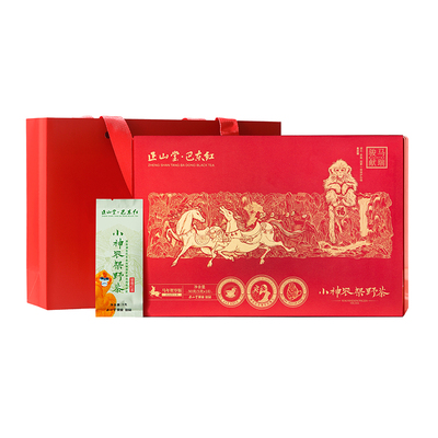 正山堂巴东红小神农架野茶礼盒装