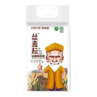 新疆丝麦耘黑小麦面粉奇台低筋面粉2.5kg烘焙家用5斤杂粮