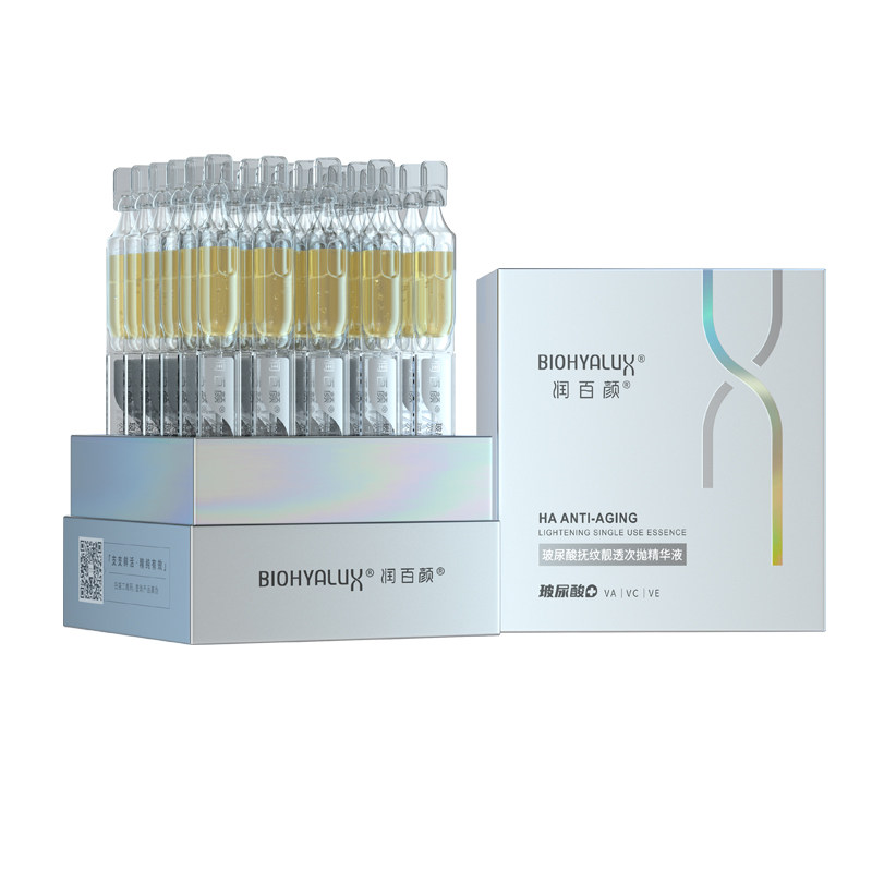 【蜂狂双十一】润百颜HACE次抛精华早c晚a抗皱紧致玻尿酸华熙生物