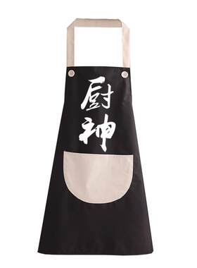 时尚新款防水防油围裙女厨房做饭家用厨神无袖上班男围腰工作印字