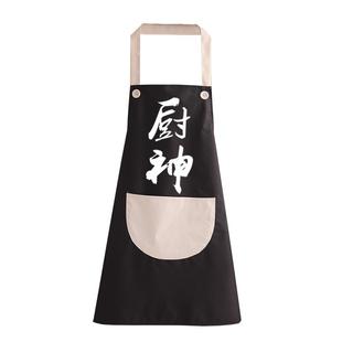 时尚新款防水防油围裙女厨房做饭家用厨神无袖上班男围腰工作印字