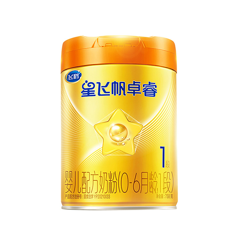 预售】飞鹤星飞帆卓睿A2β-酪蛋白奶源婴幼儿奶粉1段758g*4罐