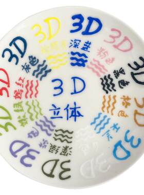 釉下彩陶艺颜料3D立体釉料