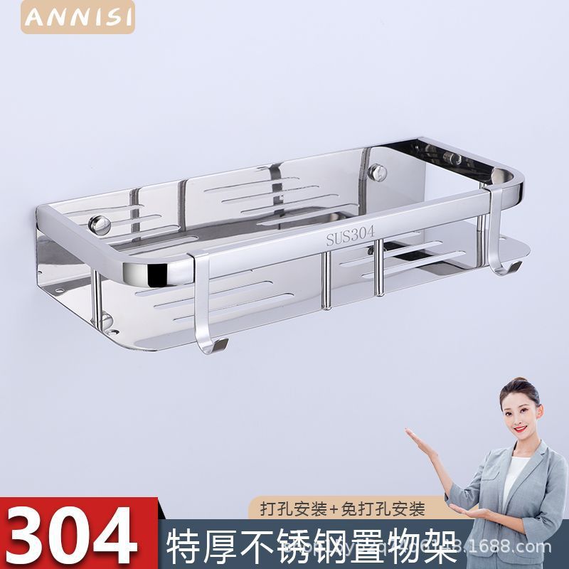 304不锈钢卫生间置物架墙上收纳壁挂架厨房调味架颜色多厂家直销