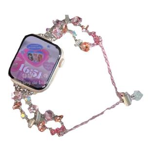 宝石钻链金属夏粉紫蓝华子适用于9代applewatch98765SE静静的表带