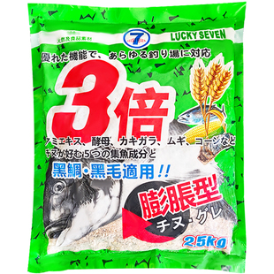 幸运7鱼饵3倍膨胀千又海钓黑鲷霸王黑毛魂千又矶钓鱼饵船钓打窝料