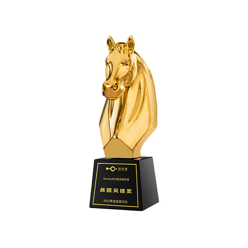 马年水晶奖杯定制创意树脂金银铜2026新款优秀员工年会颁奖纪念品