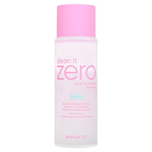 BANILACO芭妮兰眼唇卸妆液水油分离深层清洁柔和溶妆养卸合一正品