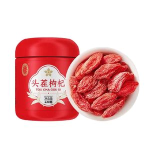 宁安堡枸杞子宁夏特级正宗大颗粒红苟杞构纪茶男肾黑干220g/罐