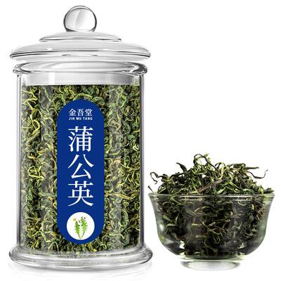 高品质野生长白山蒲公英茶