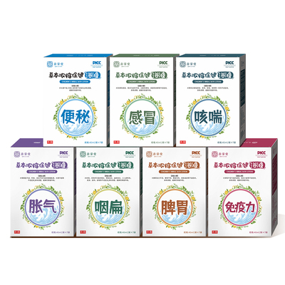 儿童艾草叶泡脚包艾叶泡脚包