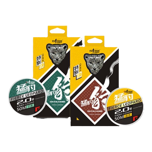 钓鱼人鱼线猛豹进口高端鱼线柔软子线主线正品强拉力不打卷尼龙线