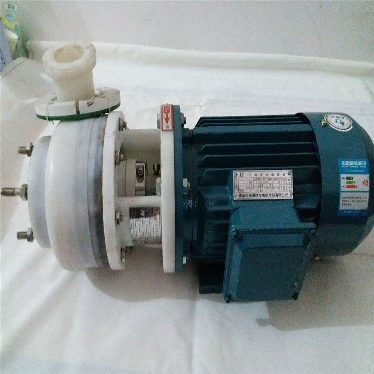 供应FSB直连式氟塑料离心泵 耐腐耐酸碱合金离心泵 耐温化工泵