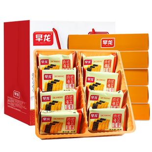 早龙肉松海苔鸡蛋卷无添加福建厦门特产老字号风味旅游伴手礼零食