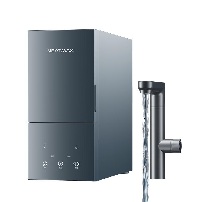 【政府补贴15%】NEATMAX厨下净水器家用陶氏RO反渗透零陈水双出水
