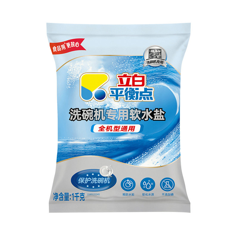 立白平衡点洗碗机专用软水盐除菌