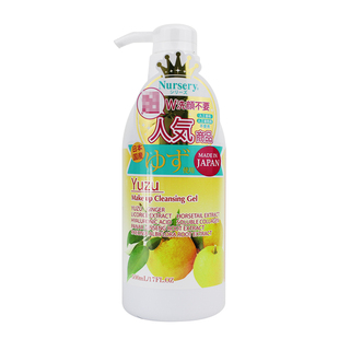 日本Nursery柚子卸妆乳温和不刺激舒缓深层清洁脸部卸妆啫喱500ml
