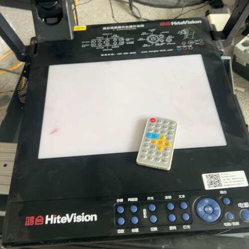 〔议价-可维修〕鸿合HiteVision展示台，型号HZ-V530，功能