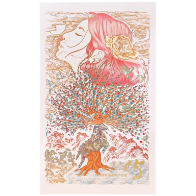 官方旗舰店正品C5神经酰胺面膜