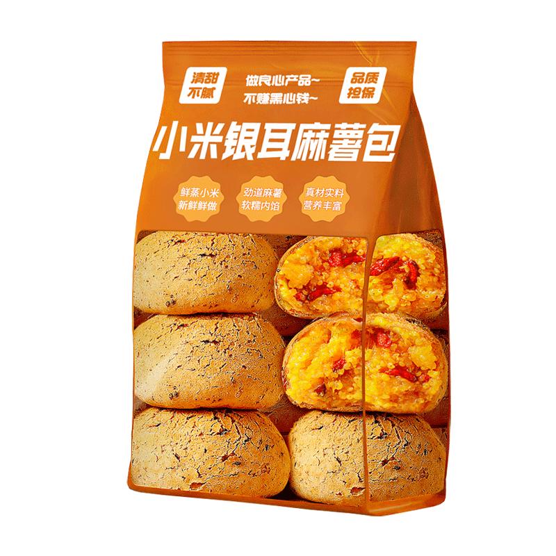 小米含量≥35%!小米银耳麻薯包