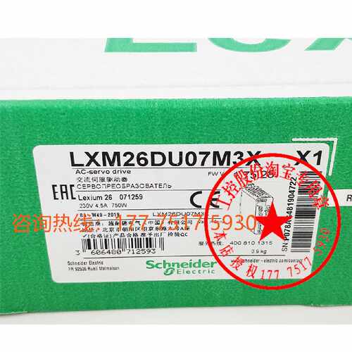 议价LXM26DU07M3X原装施耐德750W伺服驱动配套电机马达BCH2LF0733