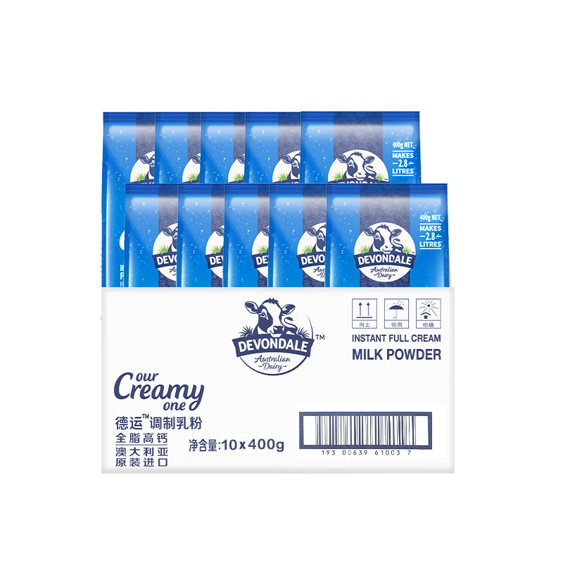 进口澳洲全脂奶粉DEVONDALE成人
