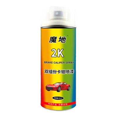 2K卡钳喷漆耐高温不掉漆不变色