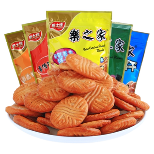 积士佳乐之家南乳花生饼干日式烧烤奶盐香辣咸味代餐零食整箱批发