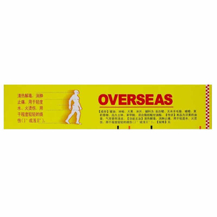 强列 烧烫伤膏大容量40g家中常备消肿止痛用于轻度水火烫伤及烧伤