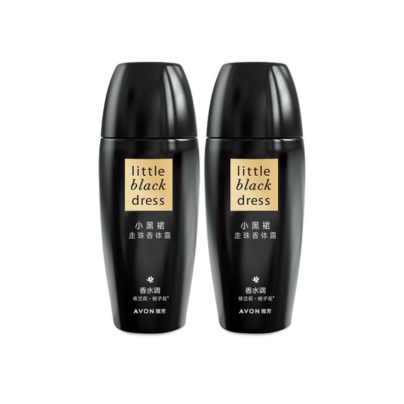 Avon/雅芳小黑裙止汗香体露走滚珠吸汗干爽身男女留香水官方正品