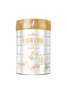 草木羊有机纯羊奶粉600g无蔗糖