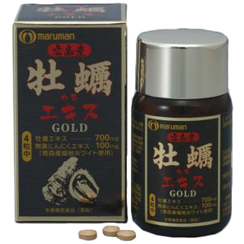 日本原装孕天包邮牡蛎Maruman