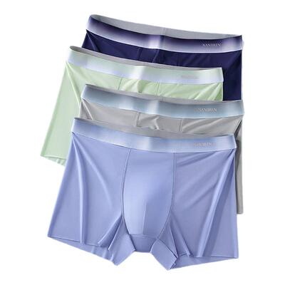 南极人男士内裤冰丝无痕透气短裤