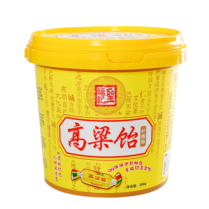 山东特产圣福记拉丝混合水果高粱饴软糖388g/桶装新品罐装高粱饴