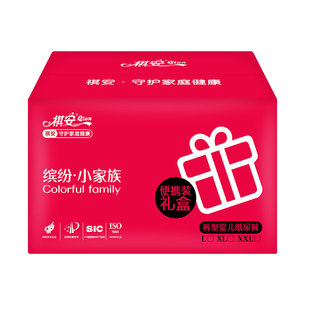 祺安透气拉拉裤纸尿裤新生儿超薄任选礼盒装无感柔软丛林丝柔国货