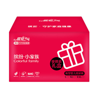 祺安拉拉裤透气纸尿裤新生儿超薄任选礼盒装无感柔软丛林丝柔国货