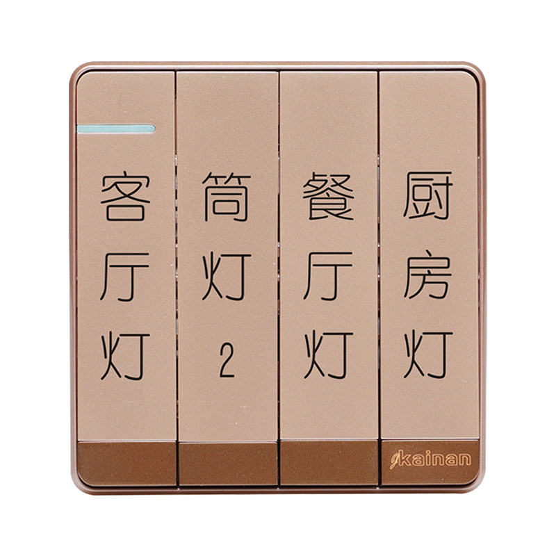 喜昶开关标识贴家用灯开关贴纸轻奢大面板标签字插座装饰墙贴现代