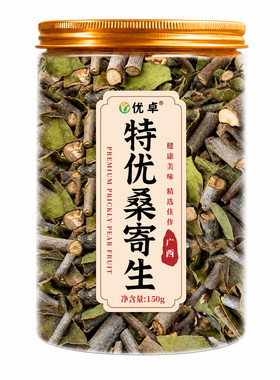 山姆热销10W+吴京推荐】野生新货