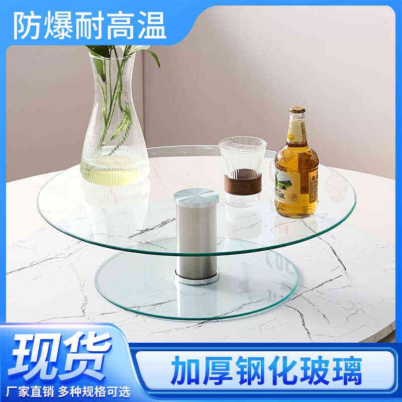 双层餐桌转盘钢化玻璃加高转台二层酒水架酒店展示台圆桌转盘家用