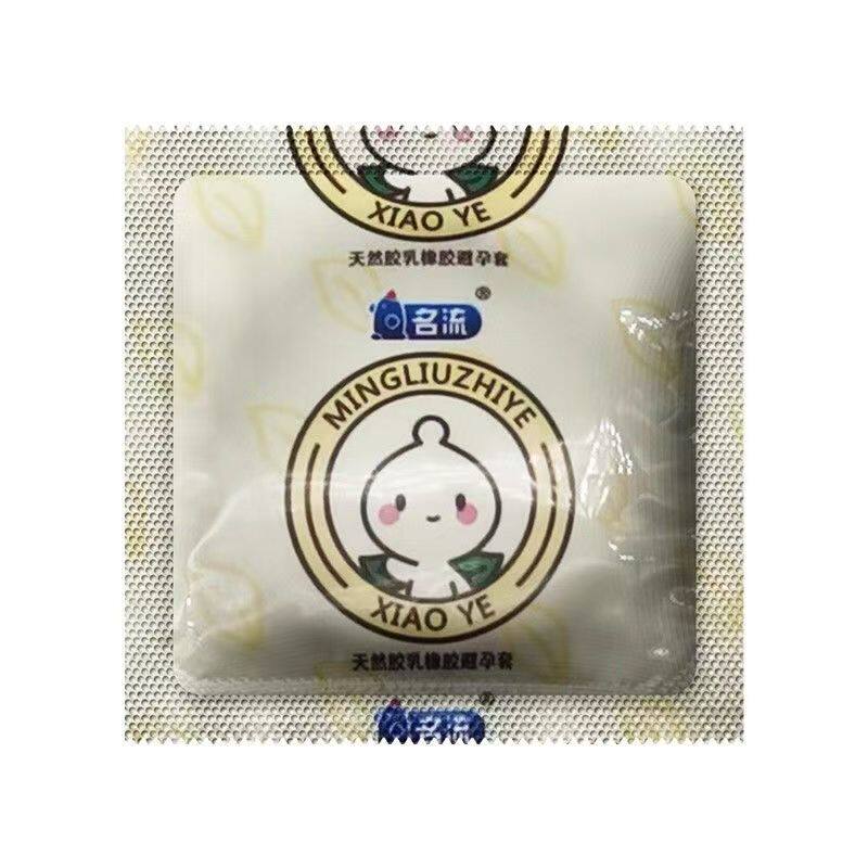 名流天使小叶安全避孕套