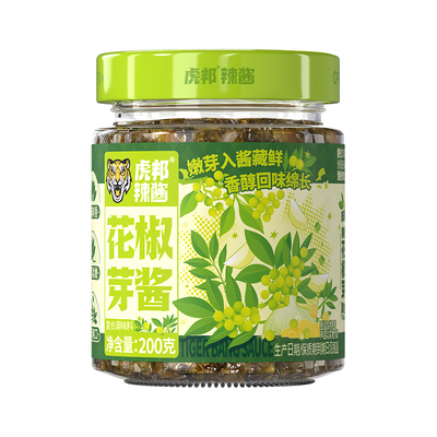 虎邦花椒芽酱200g清香微麻下饭拌面酱家用0添加