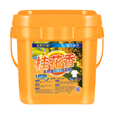桂花洗衣粉12斤大桶|千人加购