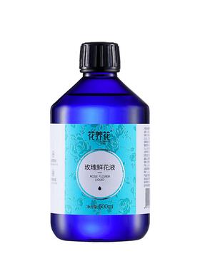 保湿抗皱紧致舒缓大瓶玫瑰纯露