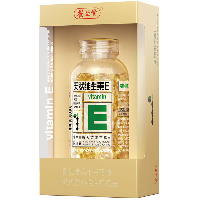 养生堂维生素e软胶囊维生素c